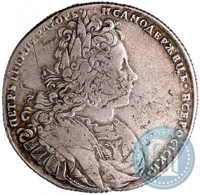 Фото 1 рубль 1727 года  "Петербургский тип"
