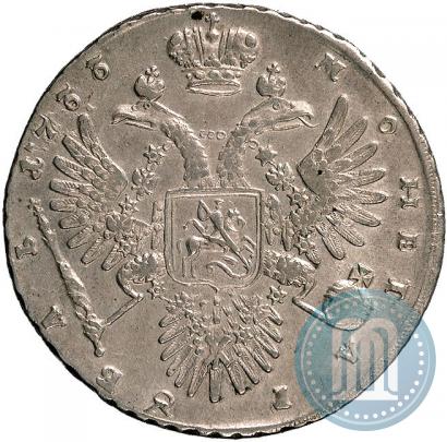 Фото 1 рубль 1733 года  