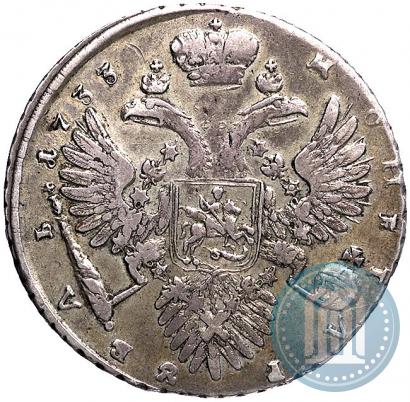 Фото 1 рубль 1733 года  