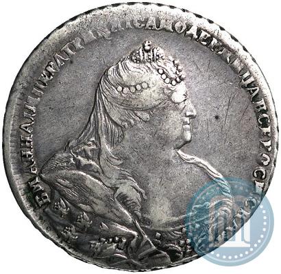 Фото 1 рубль 1738 года  "Московский тип"