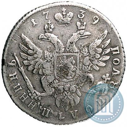 Фото Полуполтинник 1739 года  