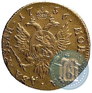 Фото 2 рубля 1756 года  