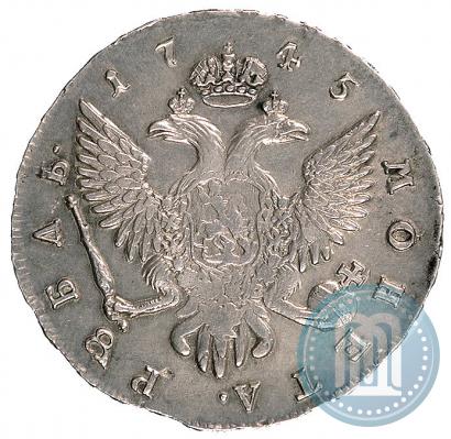 Фото 1 рубль 1745 года СПБ 