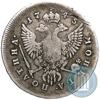 Фото Полтина 1745 года ММД 