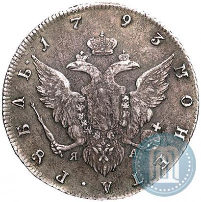 Picture 1 rouble 1793 year СПБ-ЯА 