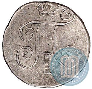 Фото 10 копеек 1798 года СМ-МБ 