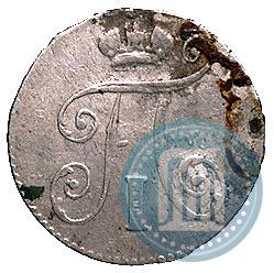 Фото 5 копеек 1798 года СМ-МБ 