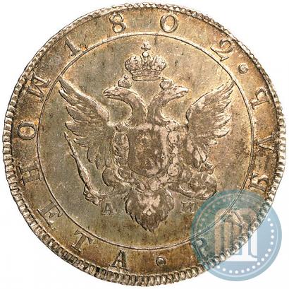 Picture 1 rouble 1802 year СПБ-АИ 