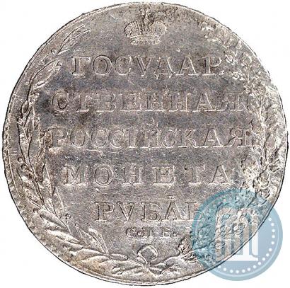 Фото 1 рубль 1803 года СПБ-АИ 
