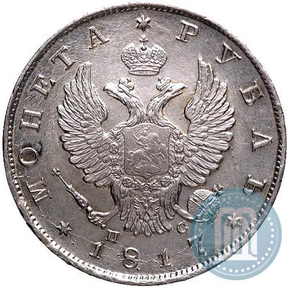 Picture 1 rouble 1817 year СПБ-ПС 