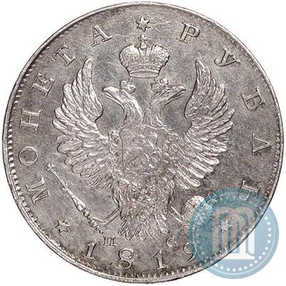 Picture 1 rouble 1819 year СПБ-ПС 