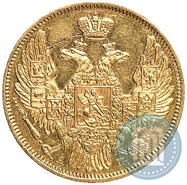 Фото 5 рублей 1846 года СПБ-АГ 