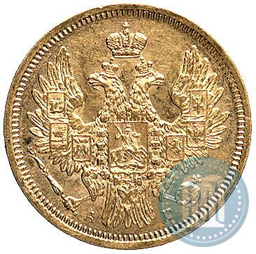 Picture 5 roubles 1850 year СПБ-АГ 