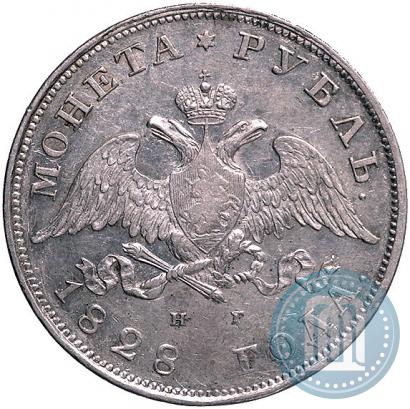 Picture 1 rouble 1828 year СПБ-НГ 