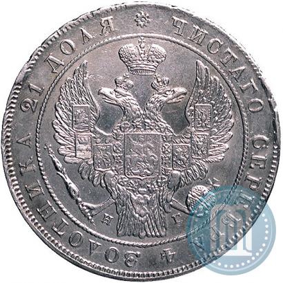 Picture 1 rouble 1832 year СПБ-НГ 