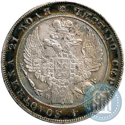 Фото 1 рубль 1834 года СПБ-НГ 