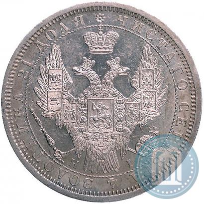 Picture 1 rouble 1854 year СПБ-HI 