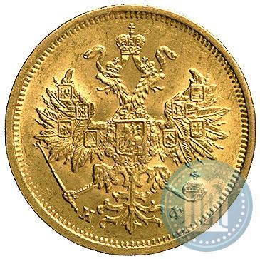Фото 5 рублей 1880 года СПБ-НФ 