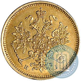 Фото 3 рубля 1874 года СПБ-HI 