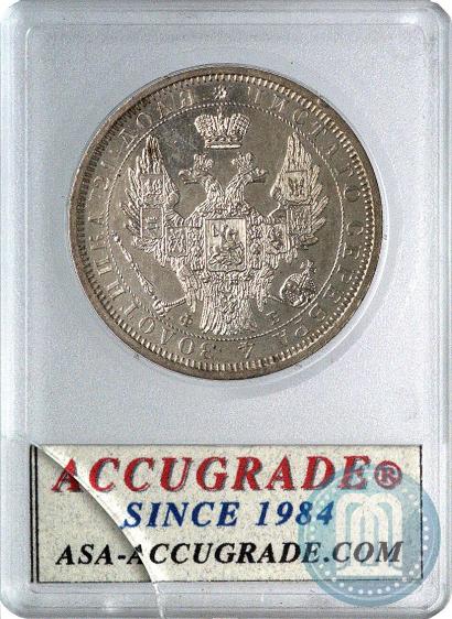 Picture 1 rouble 1856 year СПБ-ФБ 