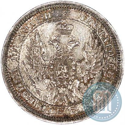Picture Poltina 1858 year СПБ-ФБ 