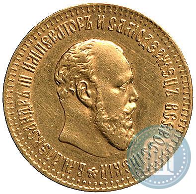 Picture 10 roubles 1894 year (АГ) 