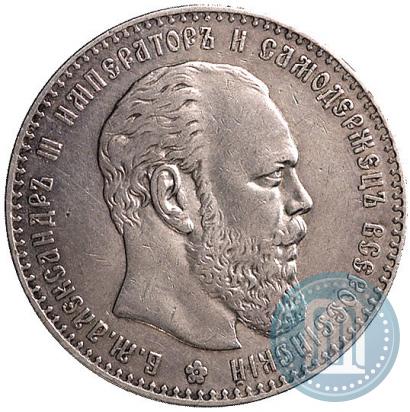 Picture 1 rouble 1886 year (АГ) 