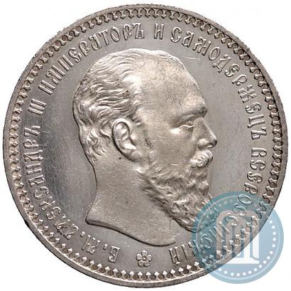Picture 1 rouble 1892 year (АГ) 