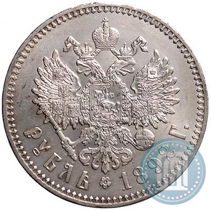 Picture 1 rouble 1892 year (АГ) 