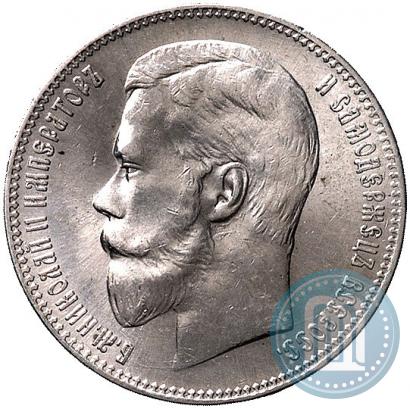 Фото 1 рубль 1896 года (АГ) "В память коронации Императора Николая II"
