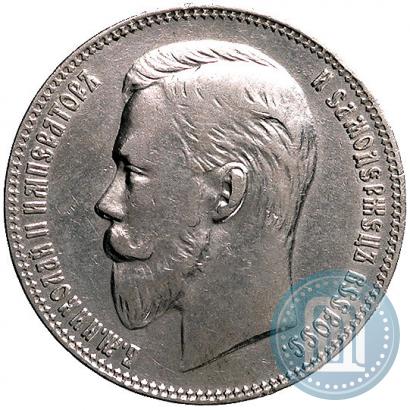 Picture 1 rouble 1906 year (ЭБ) 