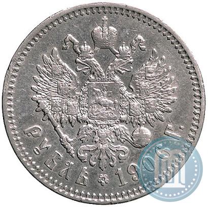Picture 1 rouble 1906 year (ЭБ) 