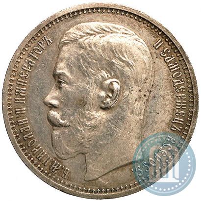 Фото 1 рубль 1914 года (ВС) 