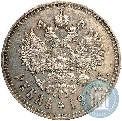 Фото 1 рубль 1914 года (ВС) 