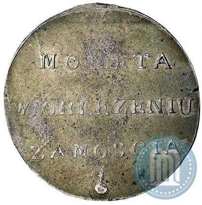 Фото 2 злотых 1813 года  