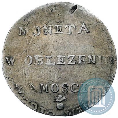 Фото 2 злотых 1813 года  