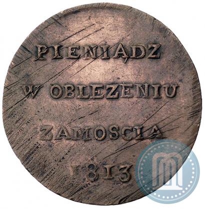 Фото 6 грошей 1813 года  