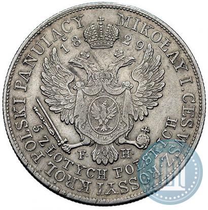 Фото 5 злотых 1829 года FH 