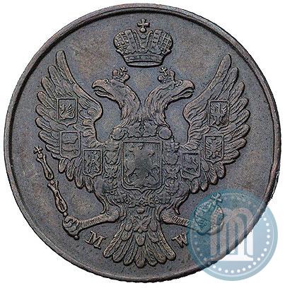 Фото 5 грошей 1840 года MW 
