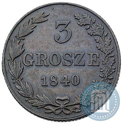 Фото 5 грошей 1840 года MW 