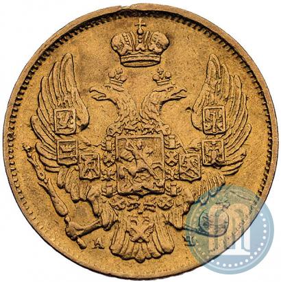 Picture 3 roubles - 20 złotych 1839 year СПБ-АЧ 