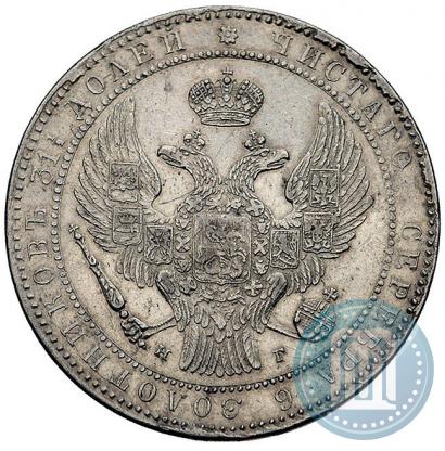 Picture 1,5 roubles - 10 złotych 1835 year НГ 