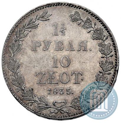 Picture 1,5 roubles - 10 złotych 1835 year НГ 