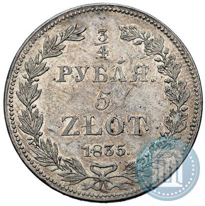 Picture 3/4 roubles - 5 złotych 1835 year НГ 