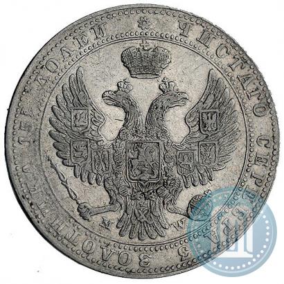 Picture 3/4 roubles - 5 złotych 1841 year MW 