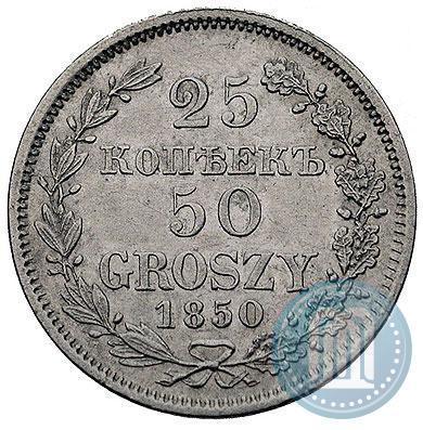 Picture 25 kopecks - 50 groszy 1850 year MW 