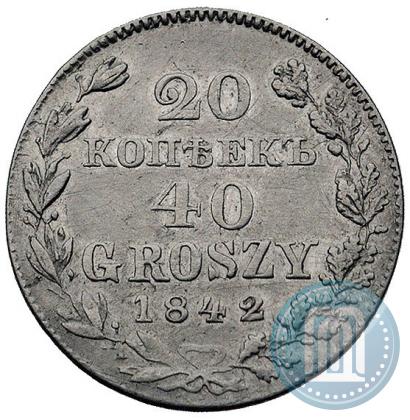 Picture 20 kopecks - 40 groszy 1842 year MW 