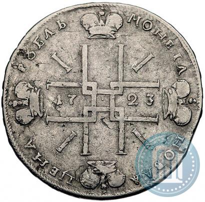 Picture 1 rouble 1723 year OK "Portrait with ermine mantle"