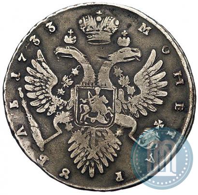 Picture 1 rouble 1733 year  