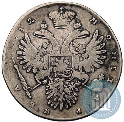 Picture 1 rouble 1732 year  